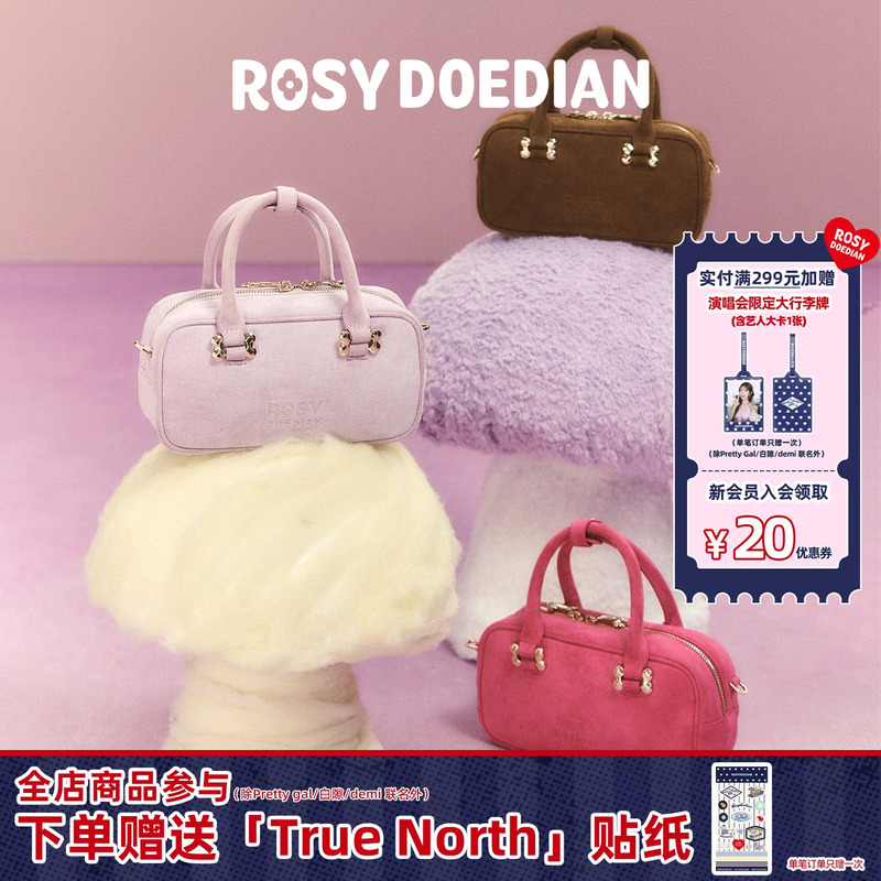 Rosydoedian Bag Is a Unique Handbag That Can Be Carried as a Crossbody or Shoulder Bag, with a Cute and Stylish Toast-Shaped Design for Women