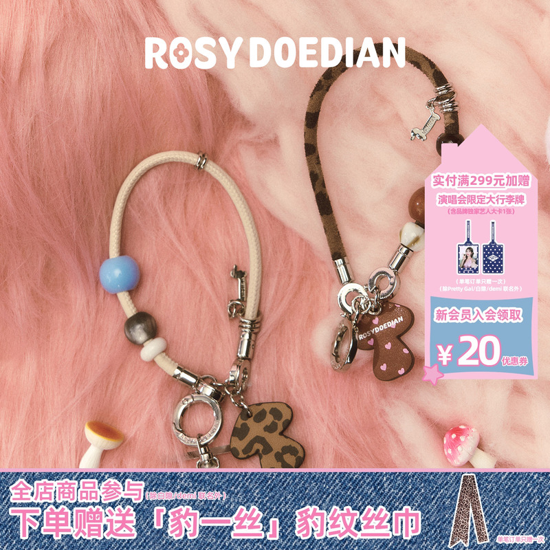 Rosydoedian Found an Organized Collection of Multi-Purpose Hanging Chains, Phone Chains, Phone Lanyards, Wrist Anti-Loss Straps Rosydoedian Found an Organized Collection of Multi-Purpose Hanging Chains, Phone Chains, Phone Lanyards, Wrist Anti-Loss Straps