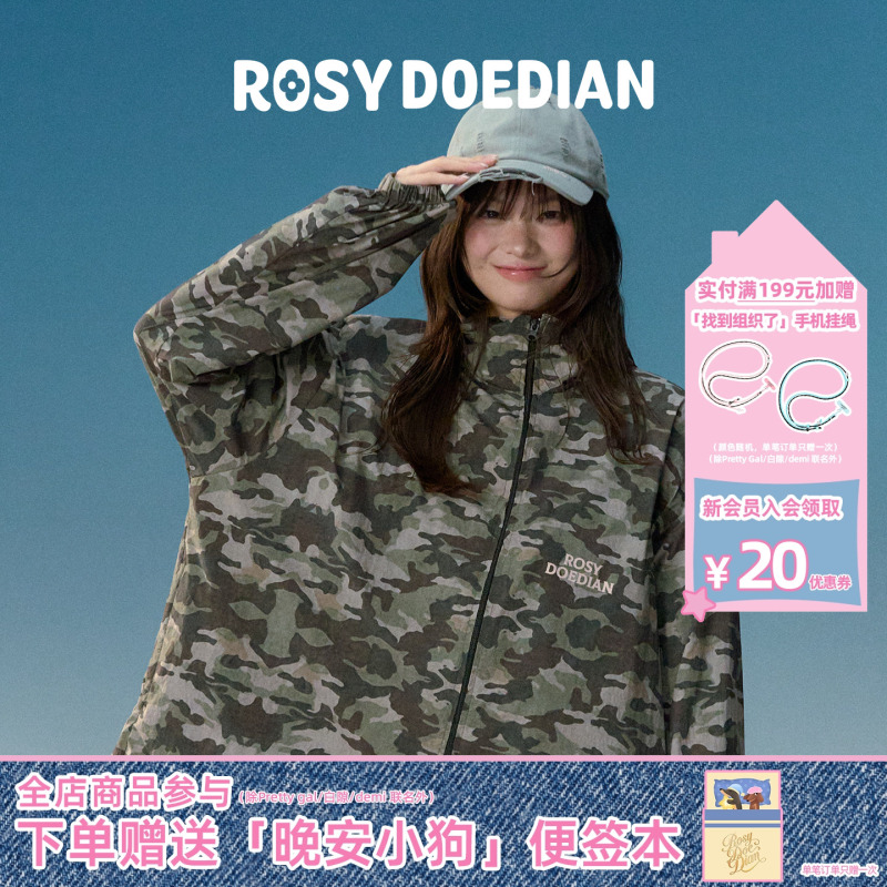 Rosydoedian Sun Protection Jacket for Women, Summer Loose Hooded Jacket, Sun Protection Clothing, Sports Breathable Rosydoedian Sun Protection Jacket for Women, Summer Loose Hooded Jacket, Sun Protection Clothing, Sports Breathable