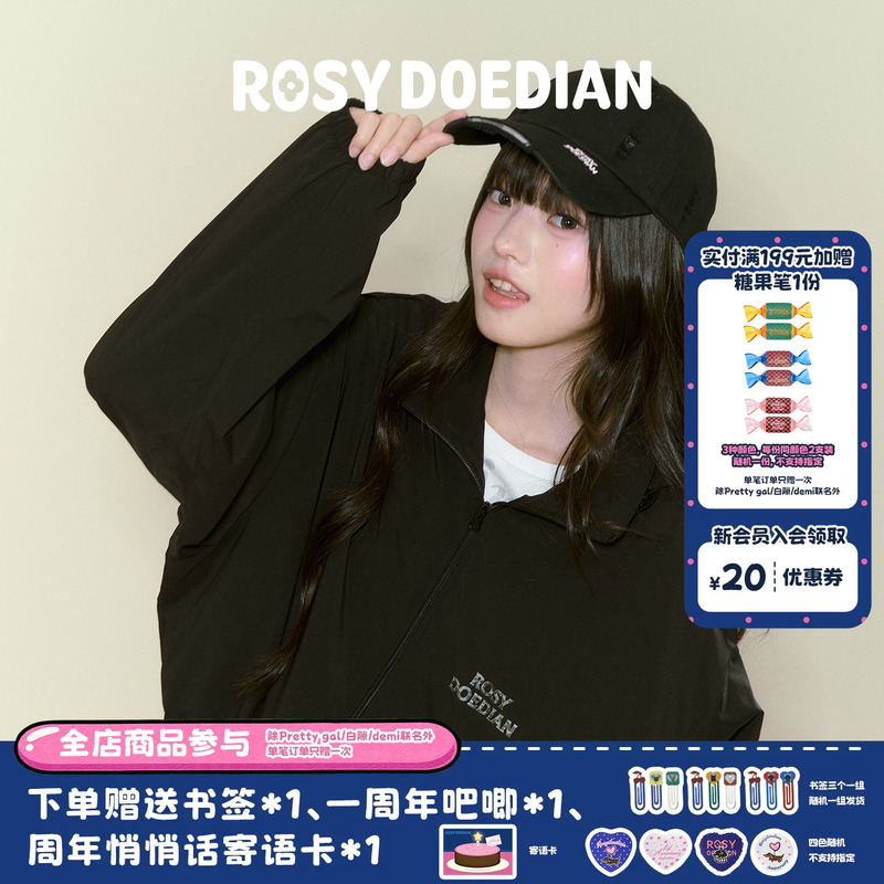 Rosydoedian Korean-Style Niche Loose Zipper Jacket for Men and Women, New Sports Outdoor Autumn Style