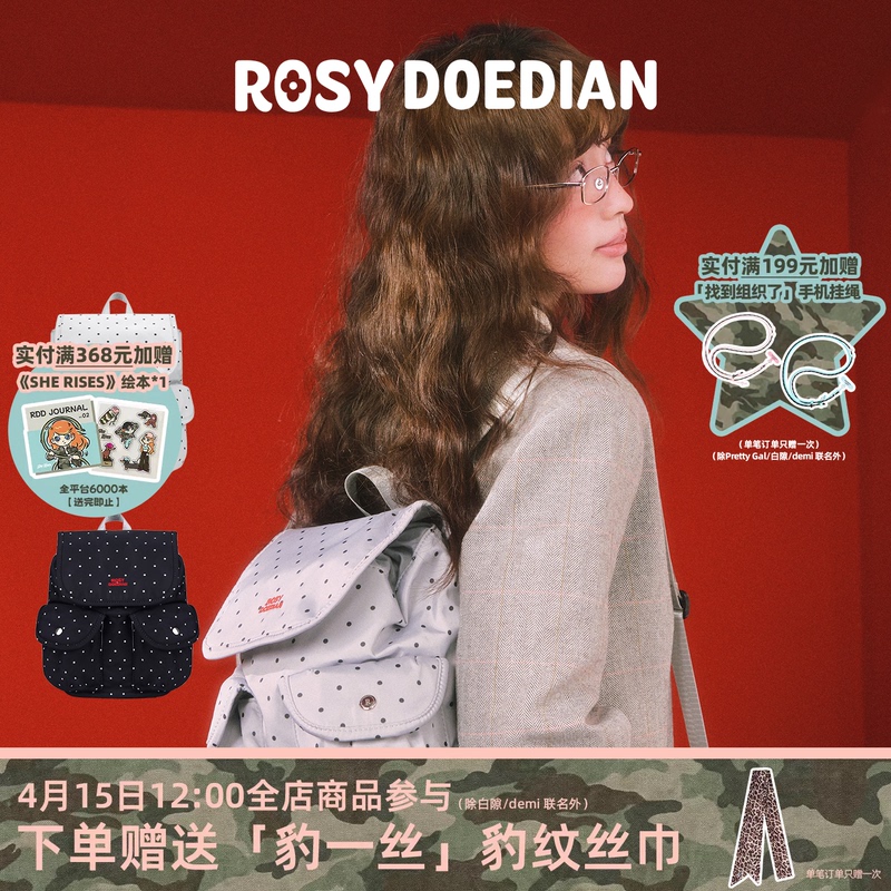 Rosydoedian Has a Lot of Things in It, Polka Dot Backpack, Simple Large-Capacity College Style Backpack