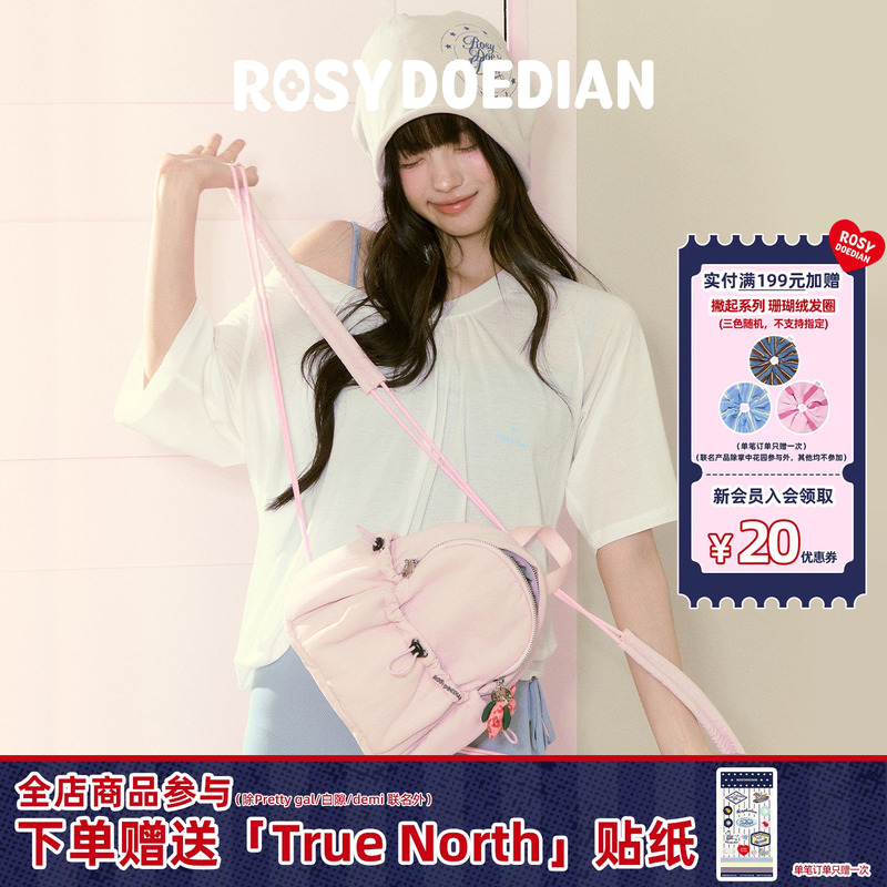 Rosydoedian Bag Is Different from Other Small Backpacks. It Is a Cute, Soft, Outdoor Travel, Leisure, and Lightweight School Bag