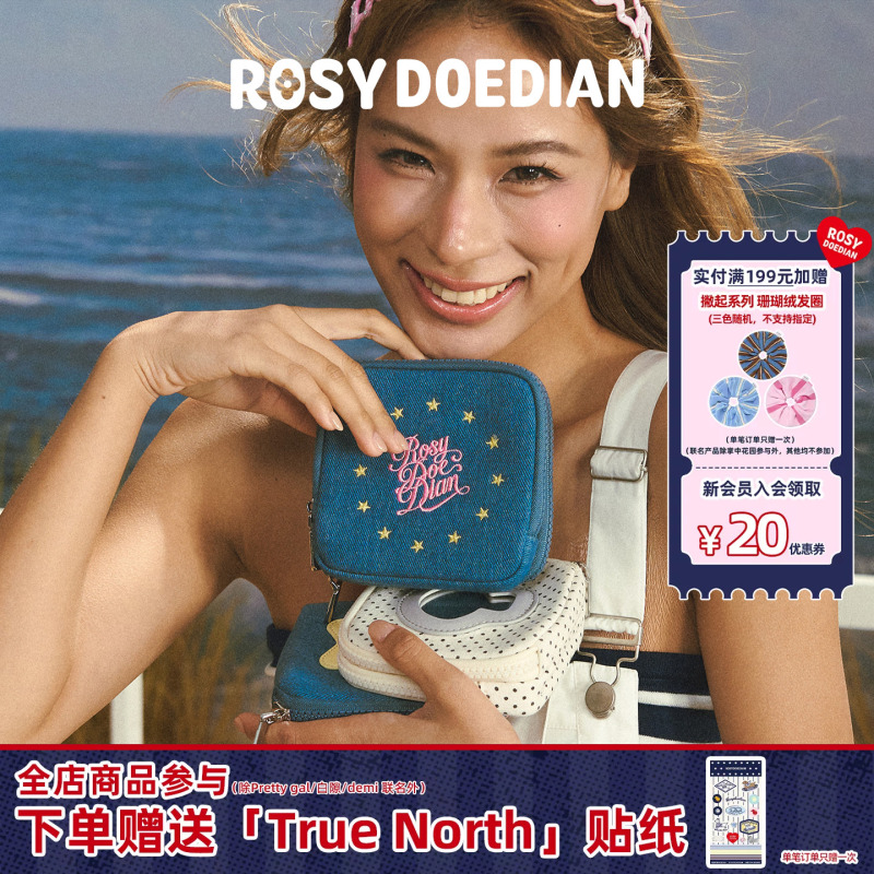 Rosydoedian Bag Is a Unique Square Jewelry Bag, Storage Bag with a Built-In Small Mirror, Portable Cloth Bag Rosydoedian Bag Is a Unique Square Jewelry Bag, Storage Bag with a Built-In Small Mirror, Portable Cloth Bag