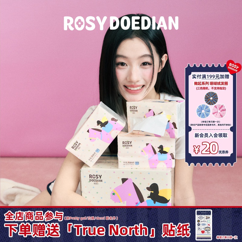Rosydoedian Instant Moisturizing Cream Paper, Thickened, Dual-Use for Dry and Wet, Skin-Friendly Baby Soft Tissue, 8 Packs