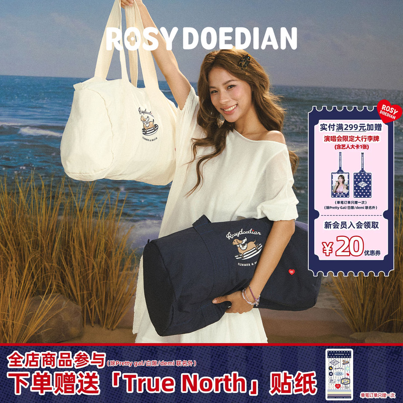 Rosydoedian Bag Is a Unique Gym Bag, a Large-Capacity Outdoor Travel Bag, a Short-Distance Business Trip Handbag