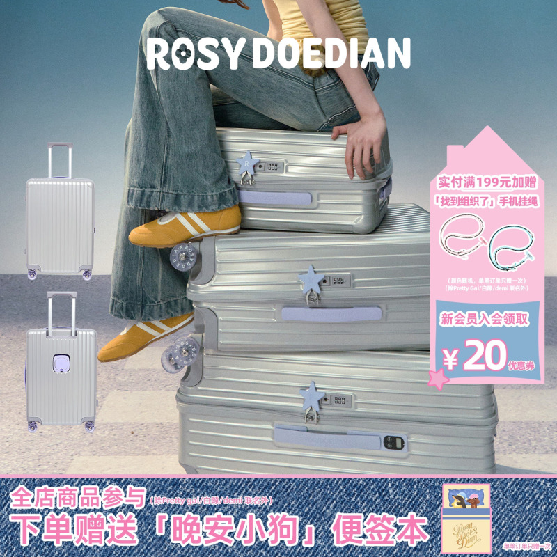Rosydoedian Found an Organized, Durable, Large-Capacity Trolley Suitcase in Silver 20inch 24inch 26inch Rosydoedian Found an Organized, Durable, Large-Capacity Trolley Suitcase in Silver 20inch 24inch 26inch