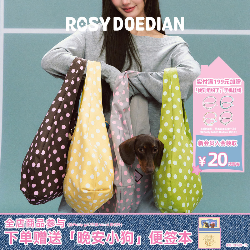 Rosydoedian Bag Is Different from Other Hobo Bags, Polka Dot Handbag, Single Shoulder Commuter Bag, Large Capacity Underarm Bag for Women