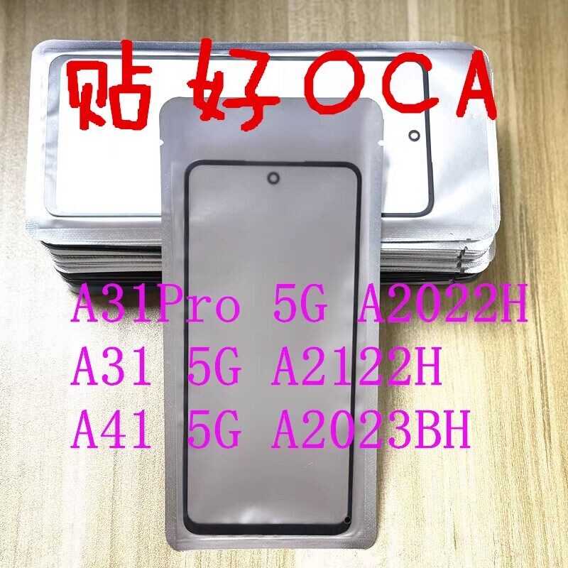Zte/Zte Tianji A41 A31Pro A31 A2122H A2023B A2022H Cover Panel Touch Screen Zte/Zte Tianji A41 A31Pro A31 A2122H A2023B A2022H Cover Panel Touch Screen