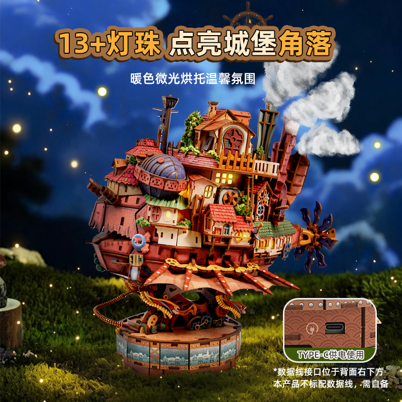 Howl's Moving Castle Wooden Assembly Model 3D Puzzle DIY Light and Music Ornament Birthday Gift