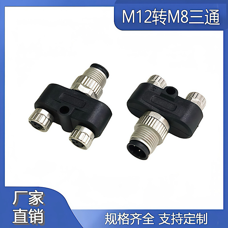 M12 to M8 Connector Y-Type Three-Way Aviation Plug 3-Pin 4-Pin One Male to Two Female Sensor Distribution Adapter