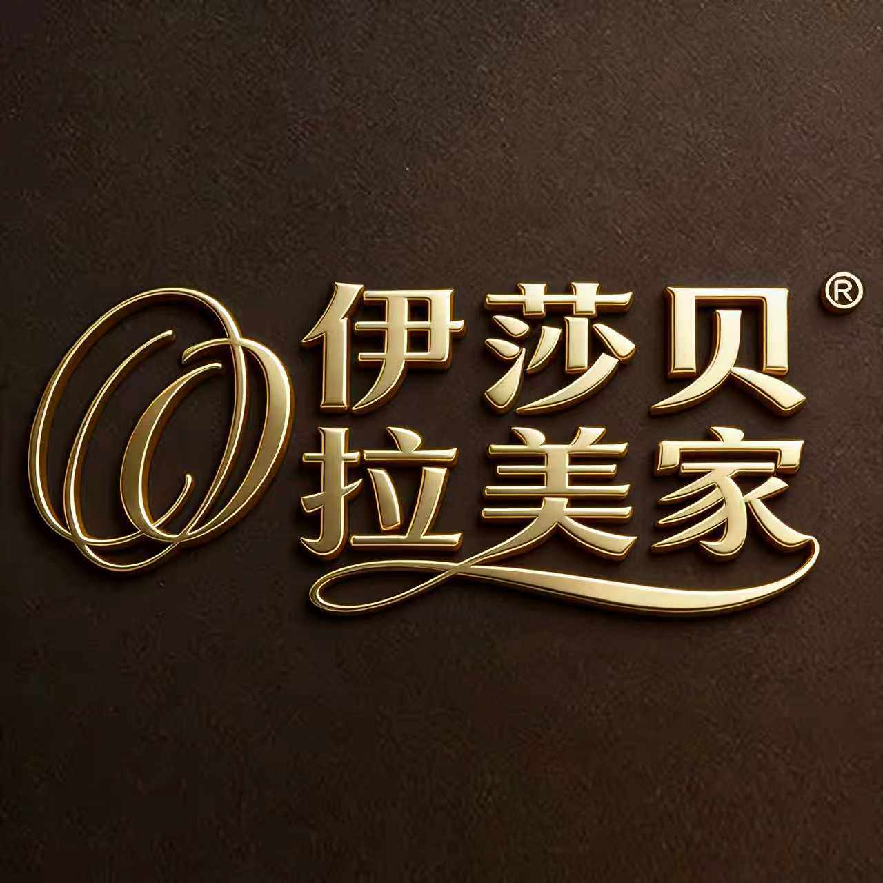 伊莎贝拉美家的LOGO