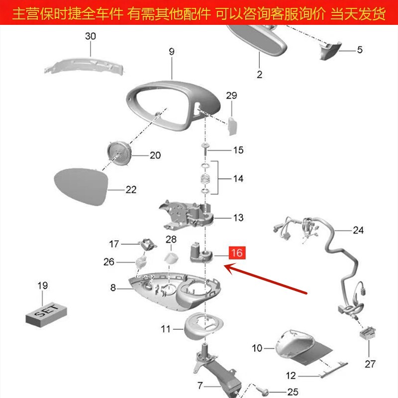 Упаковка угол 适配保时捷凯燕macan後视镜电机帕拉梅拉後照镜马达718摺叠电机