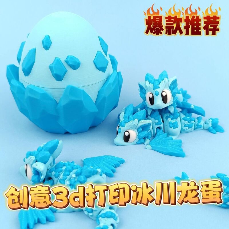 New Antarctic Glacier Dragon Crystal Dragon Egg Baby 3D Printed Children's Toy with Movable Joints Birthday Gift