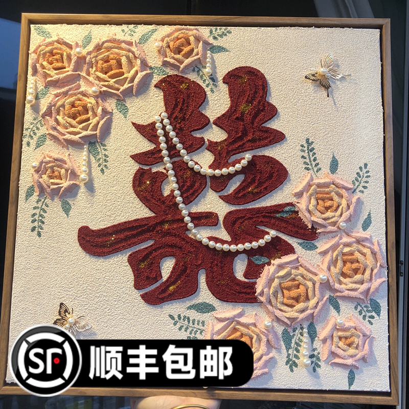 Happy Character Wedding Gift Quartz Sand Acrylic Texture Painting Finished Product Handmade Four-Square Grid Custom Wedding Gift Digital Oil Painting