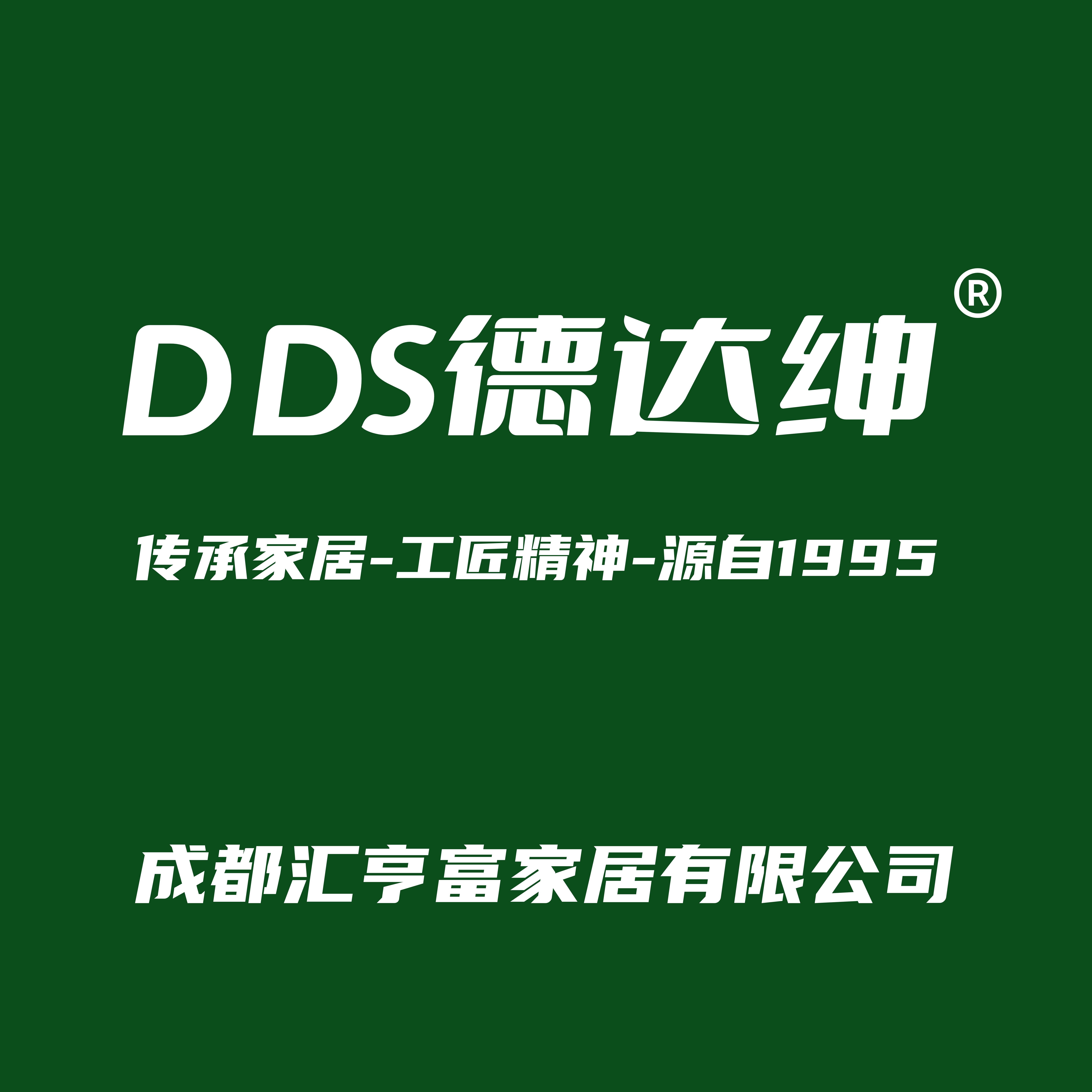 汇亨富全屋定制企业店