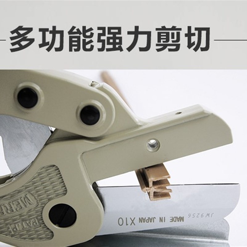 MERRY快力SX10线槽剪 排线剪 塑胶切管钳 装修用PVC剪刀 软管
