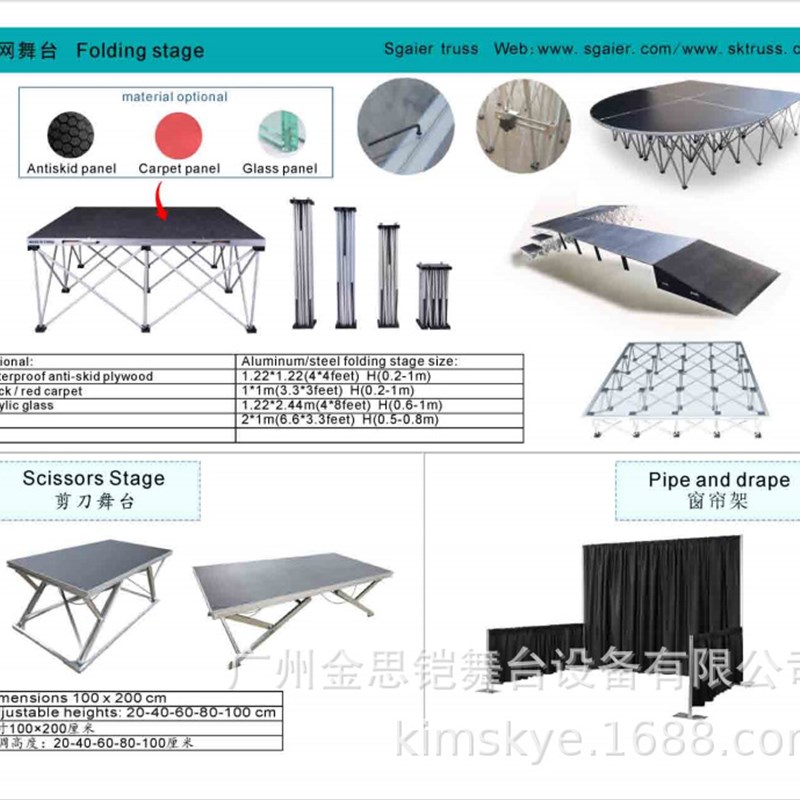 秀拉网铝合金：构建舞台背后的支撑力量