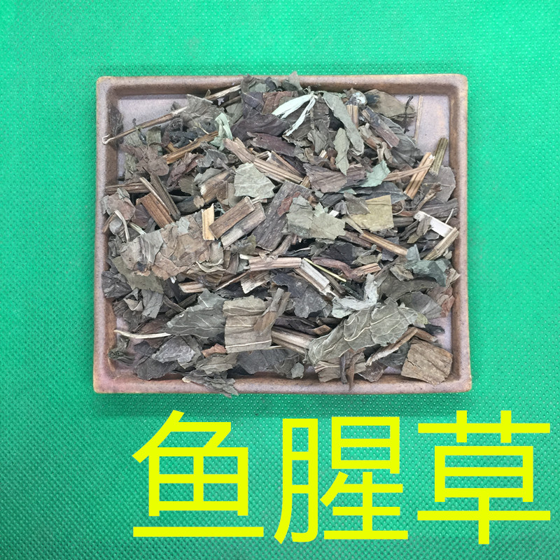 Houttuynia cordata Chinese herbal medicine 500g Premium Sichuan Houttuynia cordata new goods Houttuynia cordata dried