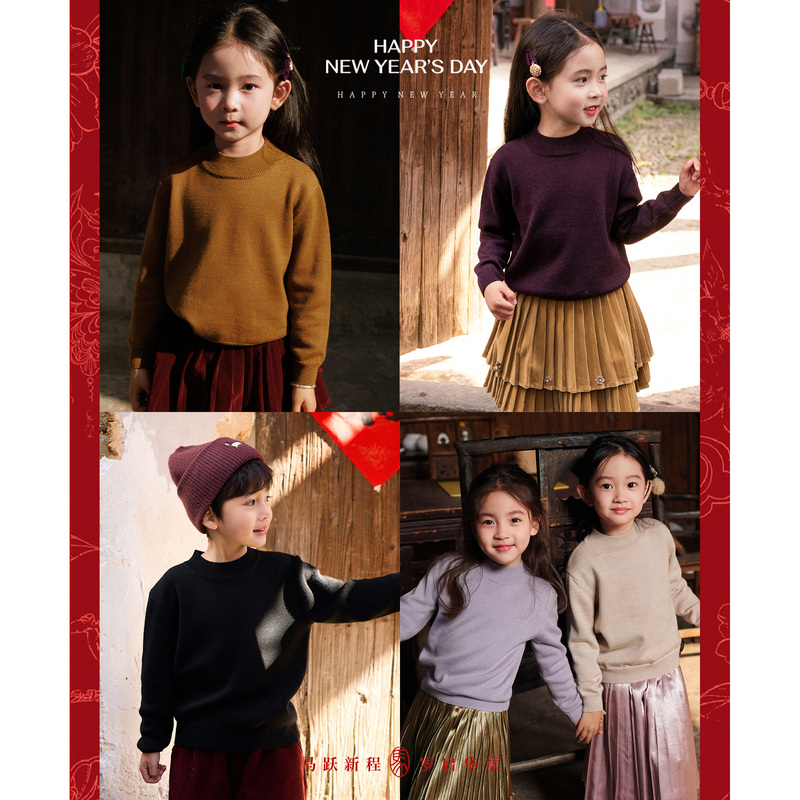 【Addq Original】Long-Termism New Australia 100% Merino Wool Half-Turtleneck Sweater Base Layer for Boys and Girls 【Addq Original】Long-Termism New Australia 100% Merino Wool Half-Turtleneck Sweater Base Layer for Boys and Girls