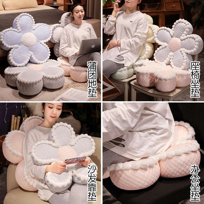 Double-sided flower pillow cushion ice silk bean velvet office living room chair cushion butt cushion bay window futon cushion
