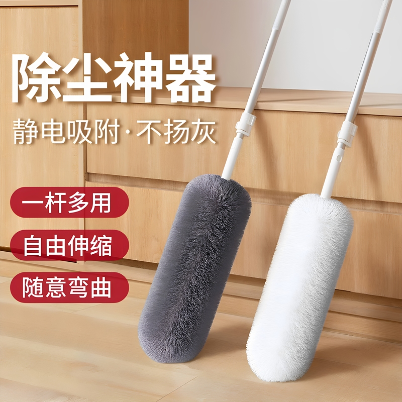 Japanese Dust Duster for Home Use, Ceiling Retractable Electrostatic Feather Duster for Dust Removal, Spider Web Extended Cleaning Japanese Dust Duster for Home Use, Ceiling Retractable Electrostatic Feather Duster for Dust Removal, Spider Web Extended Cleaning