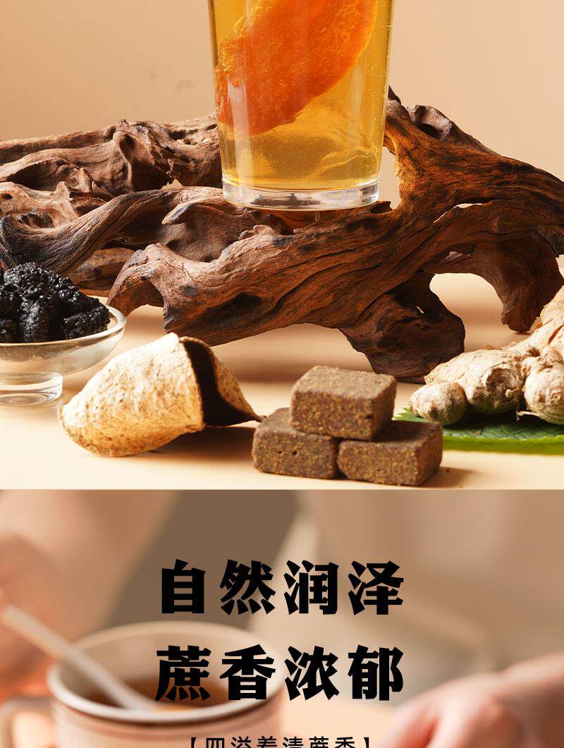 Chen Pi Zi Su Ginger Slices with Tangerine Peel and Perilla Ready to Eat Herbal Snack Candied Ginger in use