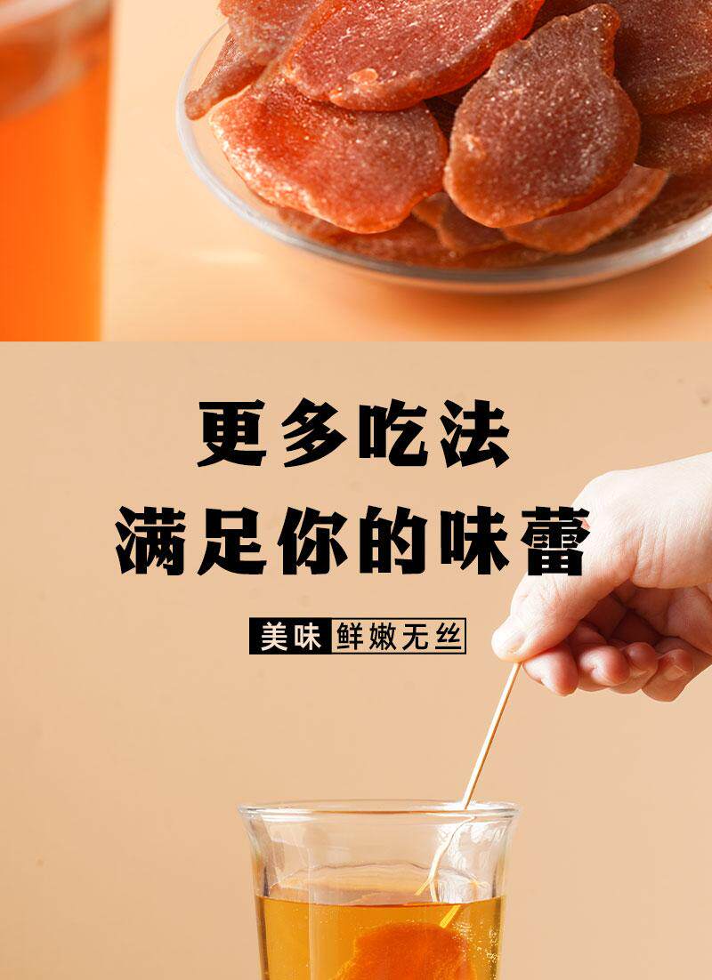 Chen Pi Zi Su Ginger Slices with Tangerine Peel and Perilla Ready to Eat Herbal Snack Candied Ginger specifications