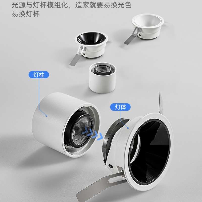 Hill spotlight embedded anti-glare wall washer spotlight household led ceiling light downlight living room COB no main light