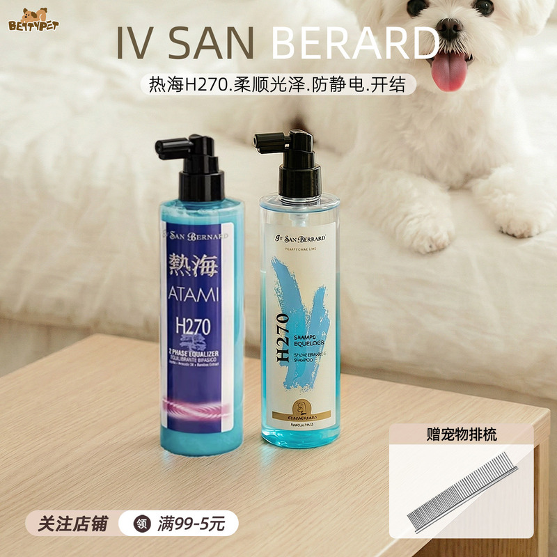 Isb Isana Nana H270 Pet Anti-Static Detangling Spray Moisturizing and Nourishing Hair Anti-Knotting Spray