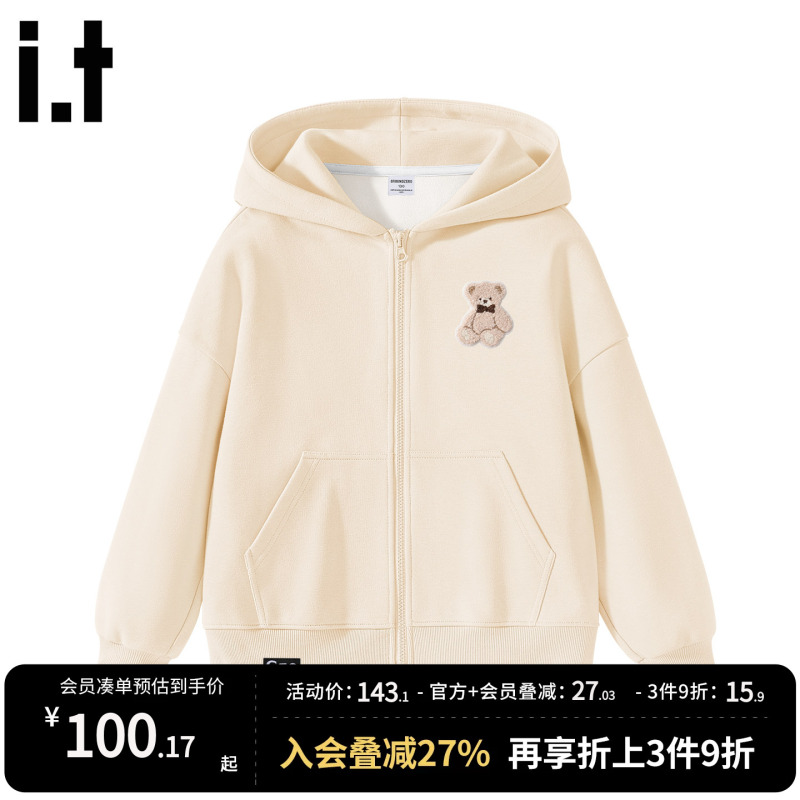 It Groundzero Girls' Jacket Spring and Autumn Style Children's 2026 Big Girl Cardigan Hooded Sweatshirt Autumn Outfit