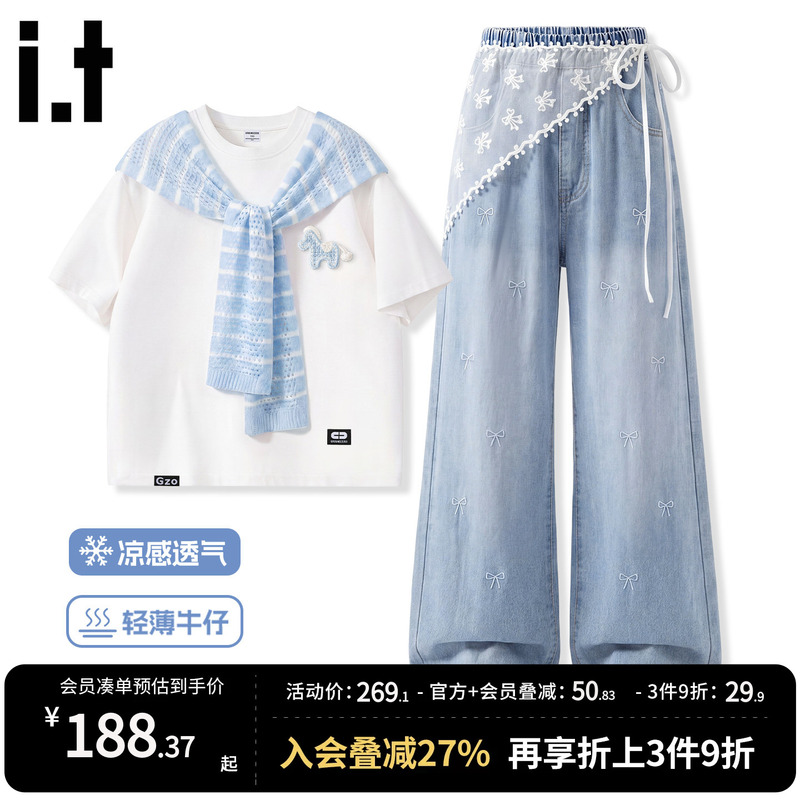 Itgroundzero Girls' Summer Outfit 2026 New Children's Clothing Big Kids Girls' Summer Wear