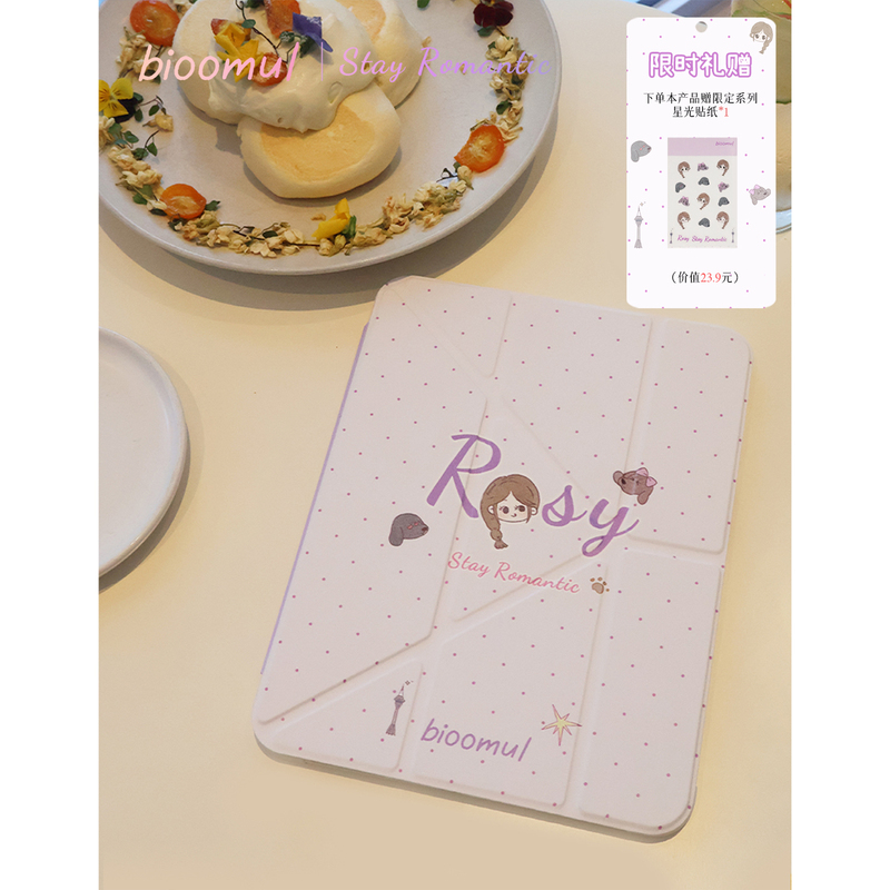 Bioomul Zhao Lusi's Same Model from the Limited Edition Series of the Show "Stayromantic" Tablet Case Y Foldable iPad Case Bioomul Zhao Lusi's Same Model from the Limited Edition Series of the Show "Stayromantic" Tablet Case Y Foldable iPad Case