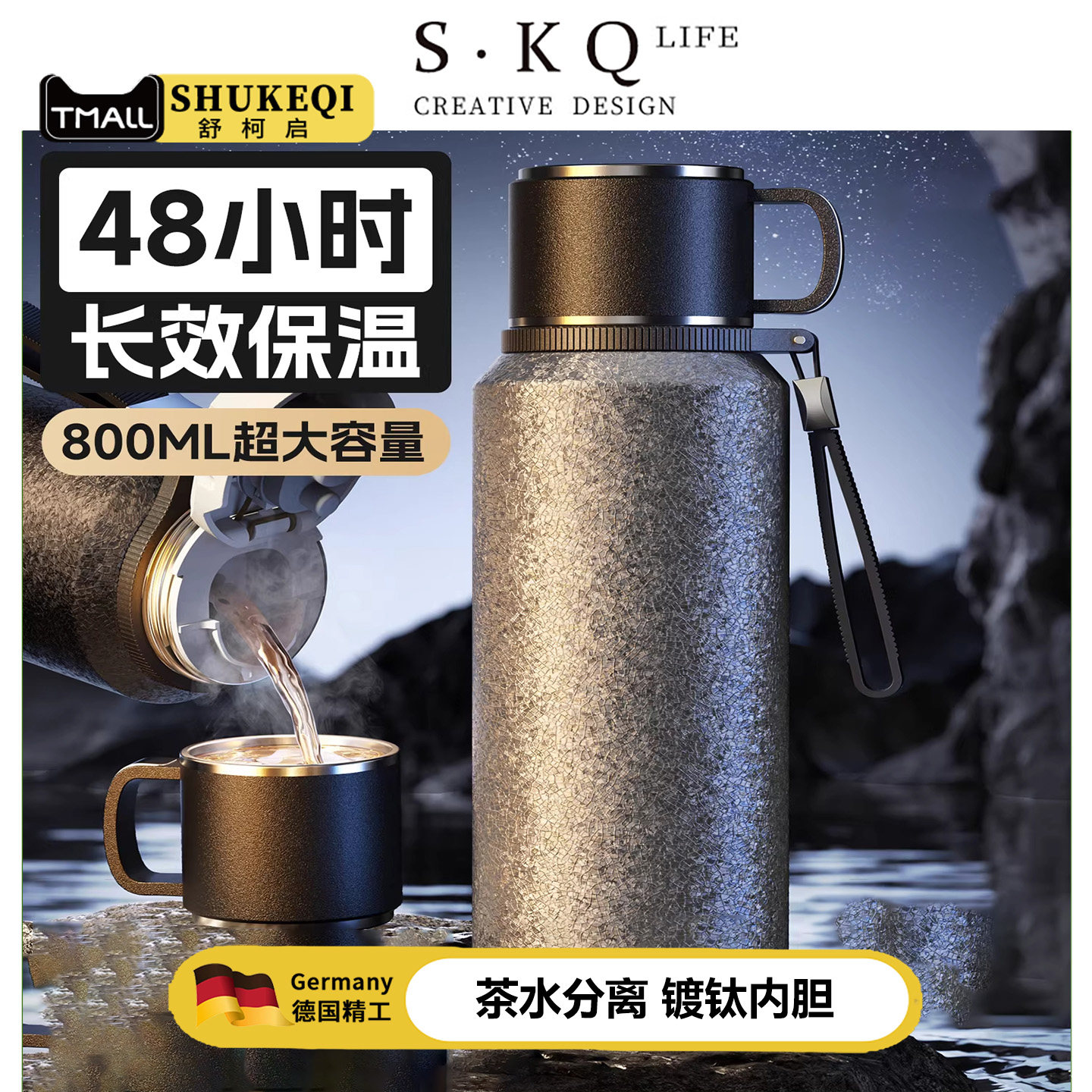 ドイツ製チタン製断熱マグカップ、大容量、茶葉と水の分離機能付き、断熱ボトル、保冷カップ、断熱抽出用の新しい高級ビジネスティーカップ。