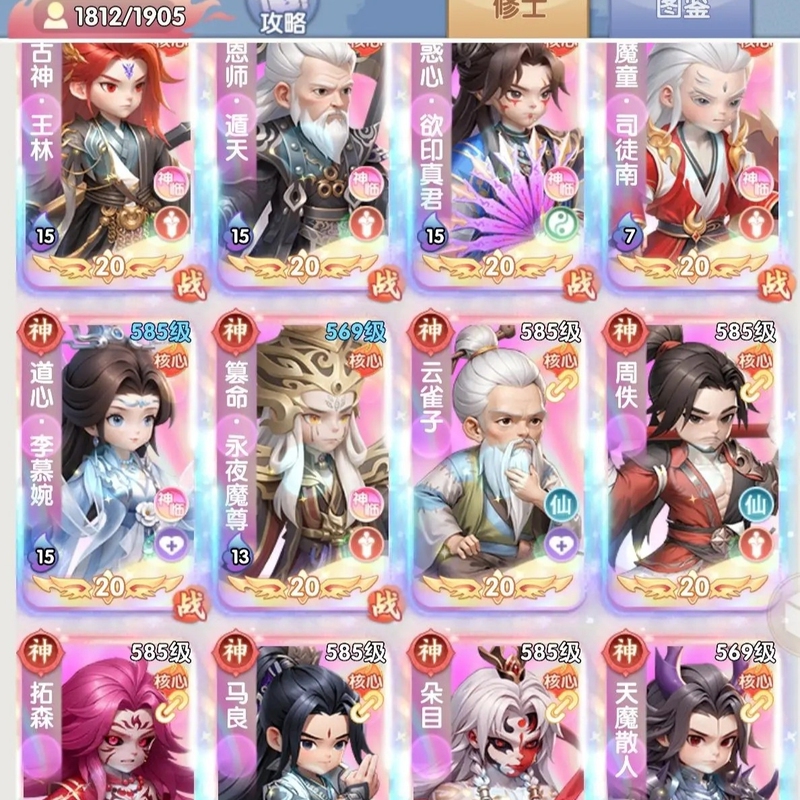 Xian Ni H5 Internal Account: Enter the Game and Receive 100K Sign-In Bonus, 50K Voucher Gift Pack, 6480 Email-Issued Gift Items + In-Game Purchase Discount