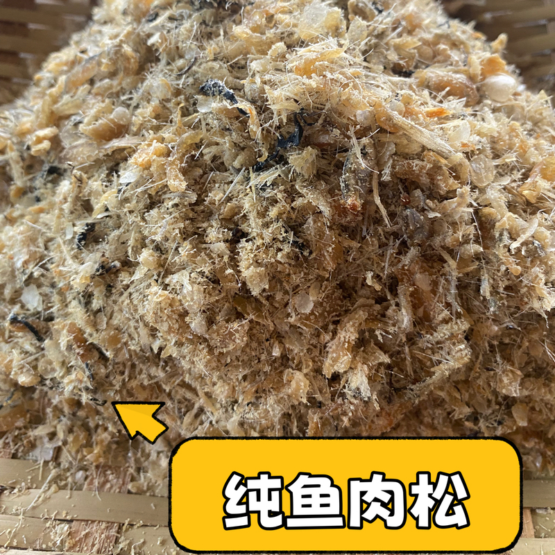 Pet Snacks Fish Meal Powder Can Be Mixed with Cat Food and Dog Food, Can Be Mixed with Rice to Supplement Fish Oil, Enhance Coat Shine, Increase Hair Growth and Weight Gain Pet Snacks Fish Meal Powder Can Be Mixed with Cat Food and Dog Food, Can Be Mixed with Rice to Supplement Fish Oil, Enhance Coat Shine, Increase Hair Growth and Weight Gain