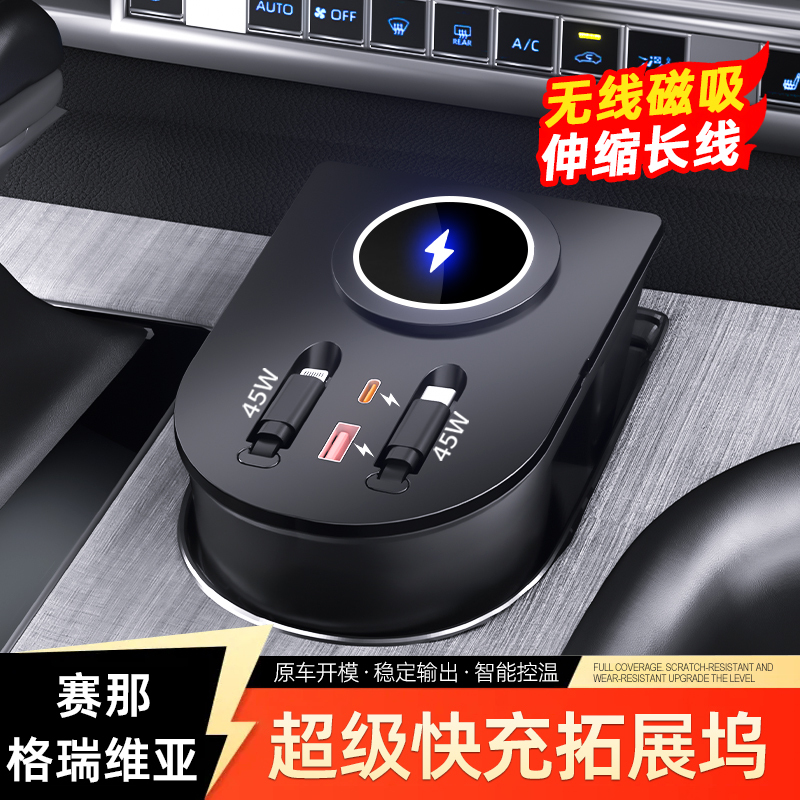 Suitable for Toyota Sienna Car Charger Docking Station, Grevia Mobile Phone Wireless Super Fast Charging Adapter