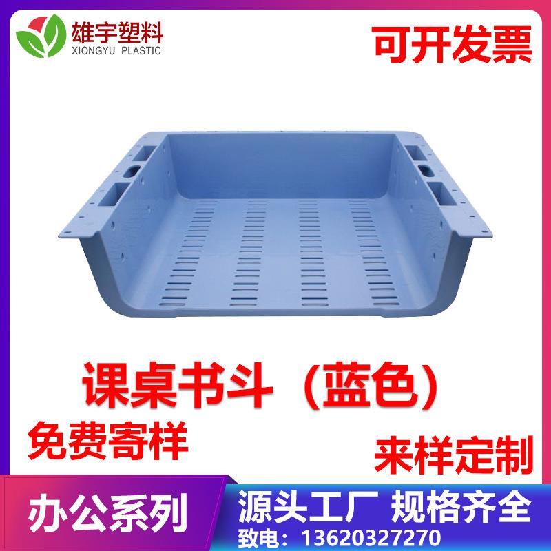 Desks, chairs, desks and bookshelves blue children's bedroom household lifting desks and buckets for primary school students classroom desks and chairs and bookshelves