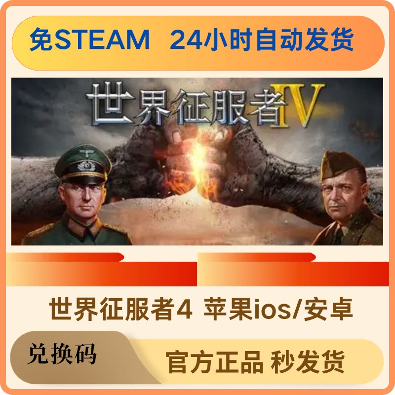 免Steam游戏名利场我被好莱坞美女潜规则了全DLC网盘下单秒发送!_steam游戏_淘宝游戏网