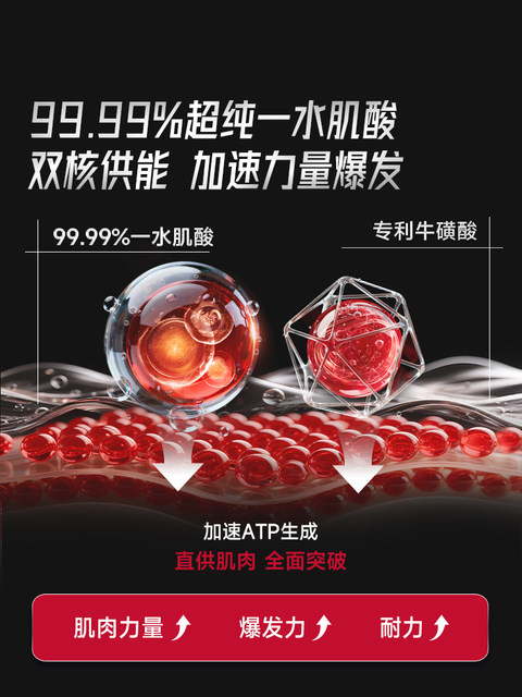 Foyes Taurine Creatine Zinc Magnesium Monohydrate Creatine Endurance Burst Non-Nitrogen Pump Amino Acid Fitness Muscle-Building Powder