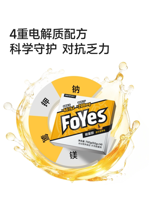 Foyes Energy Gel Marathon Running and Cycling Supplement Mountaineering and Cross-Country Sports Energy Bar Official Flagship Store