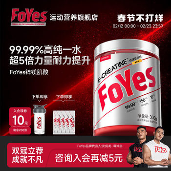 Foyes Zinc Magnesium Creatine Monohydrate Powder High Purity Strength and Endurance Sports Fitness Supplement Official Flagship Store