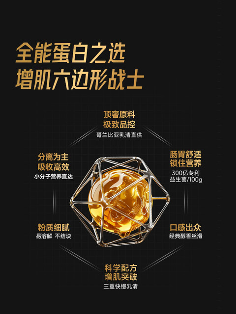 Foyes Gold Label Whey Protein Powder Muscle Gaining Powder Fitness Shaping Probiotics Vitamins and Minerals Isolated Whey Protein Powder