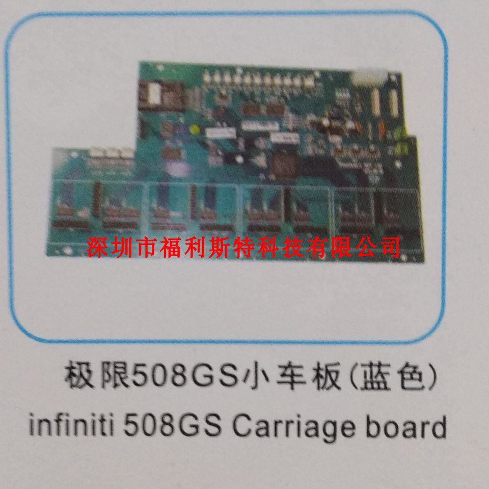 FuLiSiTe Limited Precision 508GS Small Plate (Blue) infiniti seiko 508GS car