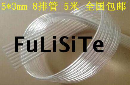 5 m National Writing Machine Spray Plotter Ink Piping 5 * 3mm 8 Row Pipes 5 * 3mm Ink Tube