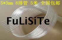 5m national photo machine inkjet printer ink pipe 5*3mm 8 row pipe 5*3mm ink pipe