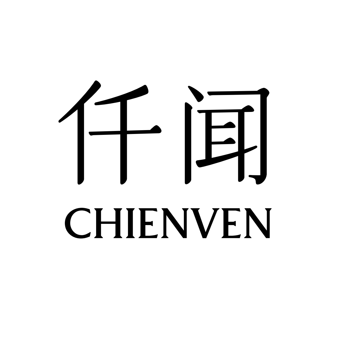 仟闻旗舰店