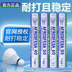 Authentic Yomnx Yoni Badminton As40/50/60 Durable and Stable for Amateur Training and Competition, Professional Indoor and Outdoor Use