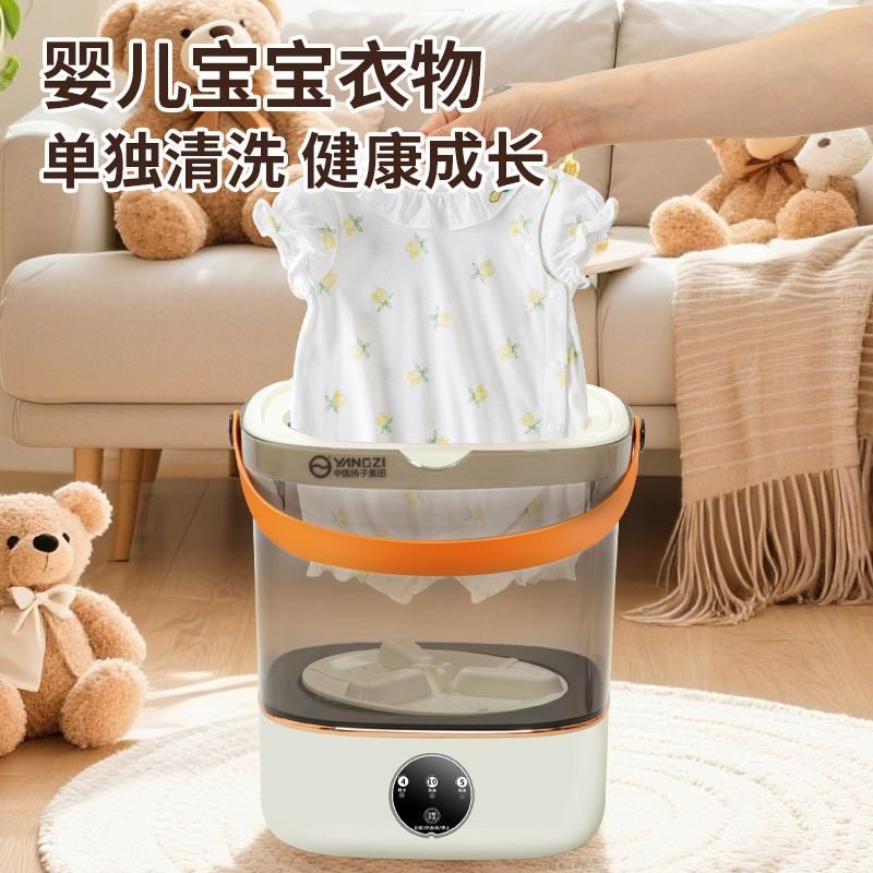 Small Washing Machine Specifically for Washing Underwear and Socks, Mini Washing Machine, Sock Cleaning Machine, Dormitory Washing Machine