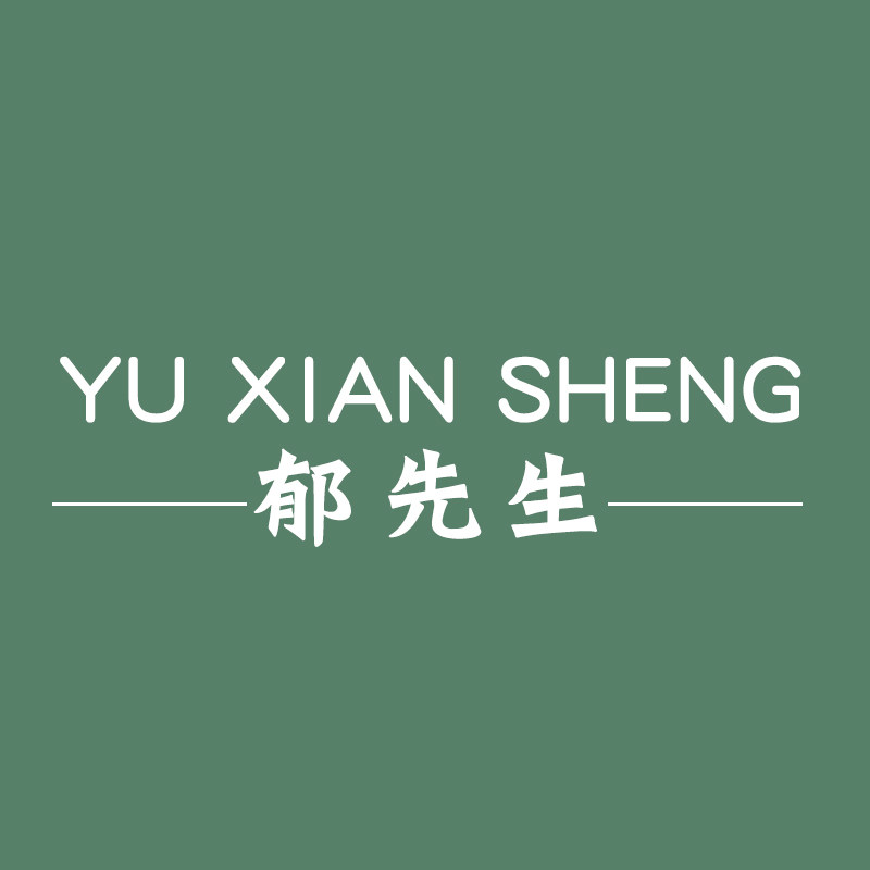 郁先生旗舰店的LOGO