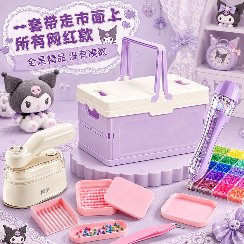 DIY Bead Art Kit with Full Set of Tools, Heat Transfer Machine, 3D Fusion Beads, Mard Toys, Ironing Tool for Girls